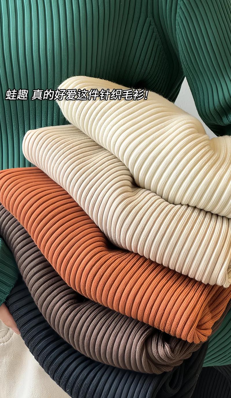 姐妹们,这款针织毛衫真的是太让我心动了,面料软软糯糯,拿在手